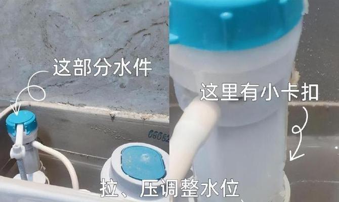 马桶水箱为何有两个按钮（解析马桶水箱的双按钮设计及其优势）  第3张