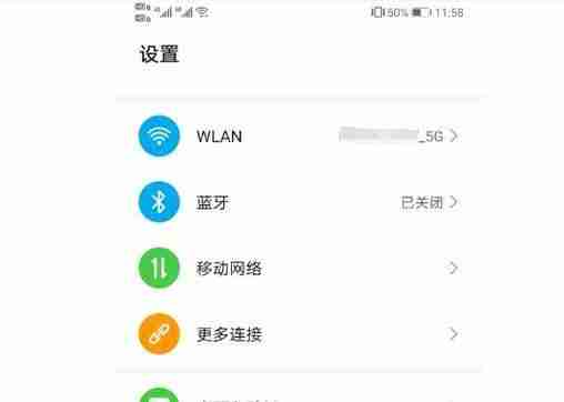通过扫描二维码轻松查看WiFi密码（简单实用的方法帮助您快速获取WiFi密码）  第2张