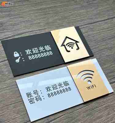 通过扫描二维码轻松查看WiFi密码（简单实用的方法帮助您快速获取WiFi密码）  第1张