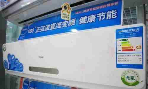 海尔空调，为你带来舒适清爽（海尔空调使用效果如何）  第3张