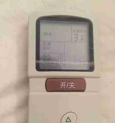 失灵的以方米空调遥控器怎么处理（故障排查与维修指南）  第2张