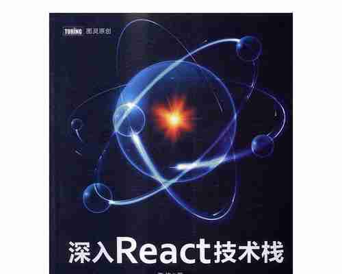 电脑无网络的应对策略（解决电脑无网络问题的十五个有效方法）  第2张