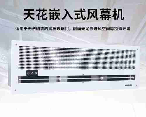 如何处理风幕机遥控器故障（简单解决方法帮你修复遥控器故障）  第3张