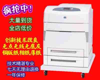 A3打印机改装方法（发掘你的打印潜力）  第3张