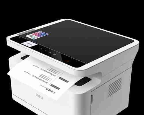 远程打印实现的方法及步骤（利用云服务和网络连接）  第3张