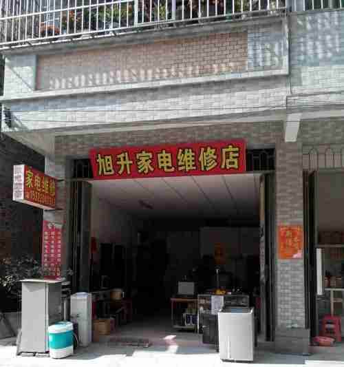 神州油烟机维修网点查询全攻略（一键查询神州油烟机维修网点）  第3张