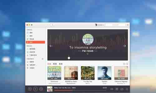 探寻最佳音乐播放器软件（发现您音乐世界的完美伴侣）  第2张