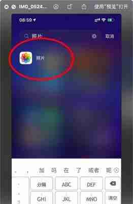 免费恢复永久删除的照片软件推荐（让你的珍贵回忆重现光芒）  第2张