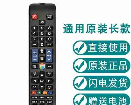 三星电视常见故障及解决方法（了解三星电视故障）  第3张