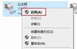 电脑本地连接连不上的解决方法（解决本地连接问题的有效措施）  第1张