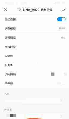 手机快速改变家庭WiFi密码（通过手机轻松保护家庭网络安全）  第1张
