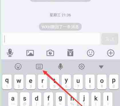 解决输入法无法切换的问题（如何快速有效地解决输入法无法切换的困扰）  第2张