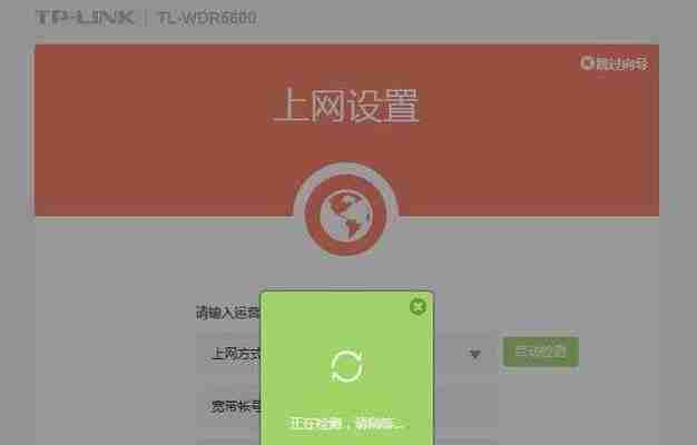 如何设置无线网络连接（快速和安全地配置无线路由器）  第2张