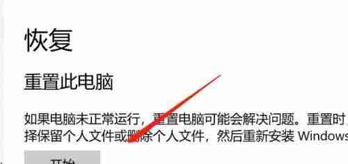 以恢复出厂设置如何还原数据（保护数据完整性的重要性及恢复出厂设置的方法）  第2张