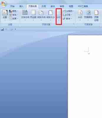 Word最新版本是哪一版（Word2024更新一览）  第2张