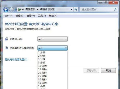 电脑win7系统截图教程（快速掌握win7系统截图技巧）  第2张