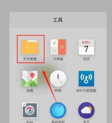 手机图片压缩指南（使用手机轻松压缩图片文件）  第1张