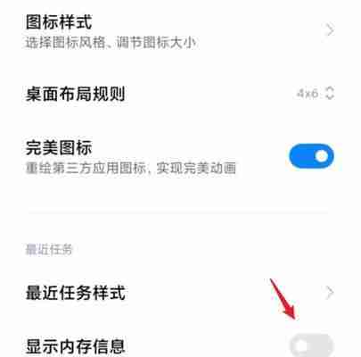 如何扩大手机运行内存的上限（提升手机内存容量）  第2张