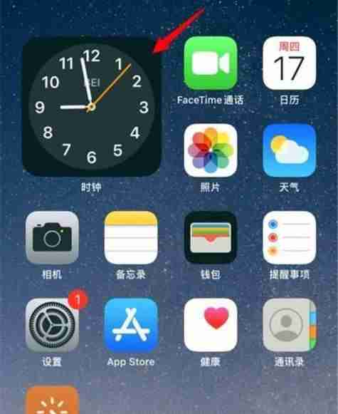 以手机怎么更换桌面图标为主题写1个文章的主标题和及主标题的1个（简便快捷地个性化你的手机桌面）  第1张