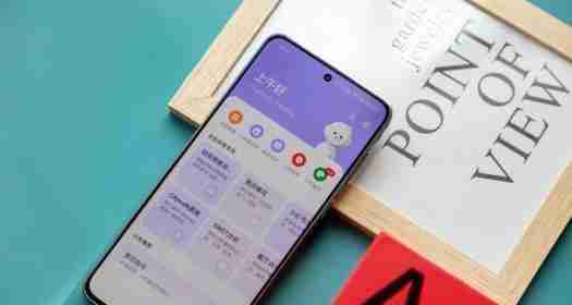 彻底清理手机运行内存垃圾，提升手机性能的有效方法（一键清理）  第2张