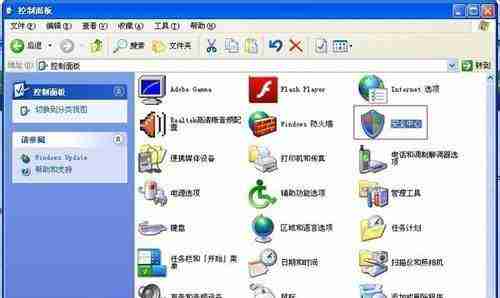 电脑防火墙（了解防火墙的重要性以及如何找到适合你的防火墙软件）  第1张