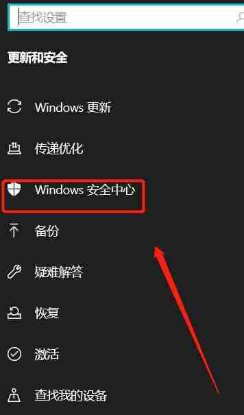电脑防火墙（了解防火墙的重要性以及如何找到适合你的防火墙软件）  第2张