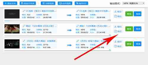免费软件助您轻松转换mp4格式（寻找最佳工具）