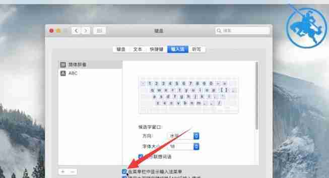 以系统输入法为主题的文章（探索系统输入法的应用与优势）  第3张
