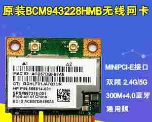 如何选择适合的台式机无线网卡（推荐最佳无线网卡及购买要点）  第1张