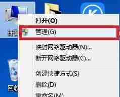 台式电脑本地连接不见了怎么办（解决方法和注意事项）  第2张