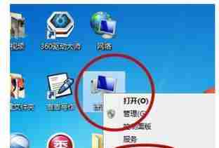 台式电脑本地连接不见了怎么办（解决方法和注意事项）  第1张
