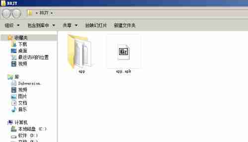 如何打开安卓手机上的zip文件（简单操作让您轻松解压zip文件）  第3张