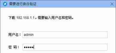 无线路由器密码修改指南（详解无线路由器密码修改的方法与注意事项）  第3张