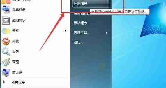 电脑无法连接WiFi怎么办（解决电脑无法连接WiFi的实用方法）  第3张