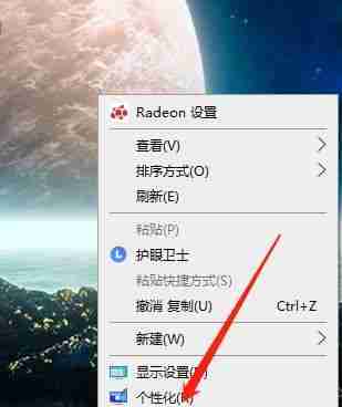 Win10系统电脑密码设置教程（轻松保护个人信息的关键步骤）  第3张