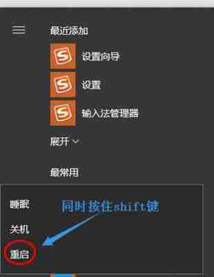 手机如何安装电脑系统（简单操作教程）  第1张