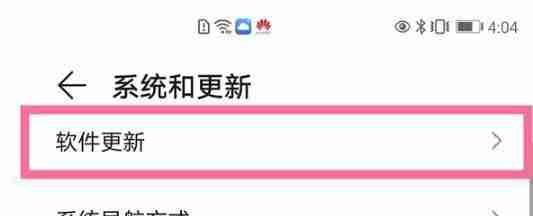 华为鸿蒙操作系统（华为鸿蒙系统的设计与功能）  第3张