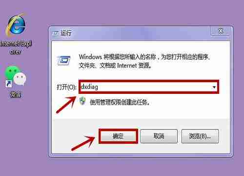 手机如何安装电脑系统（简单操作教程）  第3张