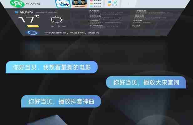 电视与投影仪的连接方法（一文让你轻松连接电视与投影仪）  第3张