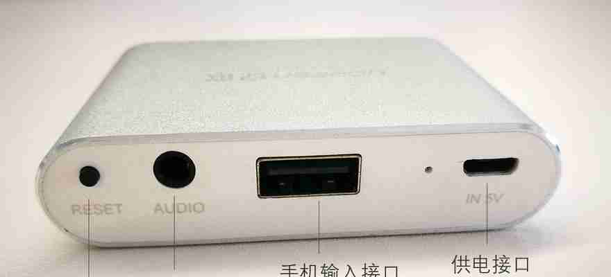 电视与投影仪的连接方法（一文让你轻松连接电视与投影仪）  第1张