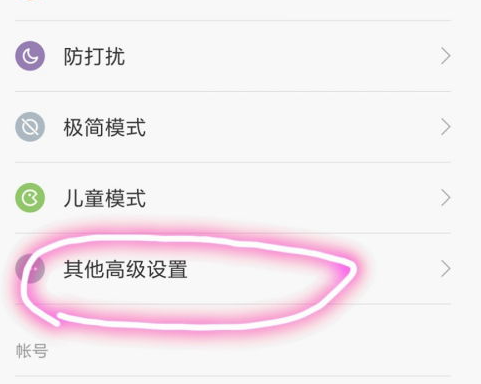 小米手机如何开启开发者模式?  第2张