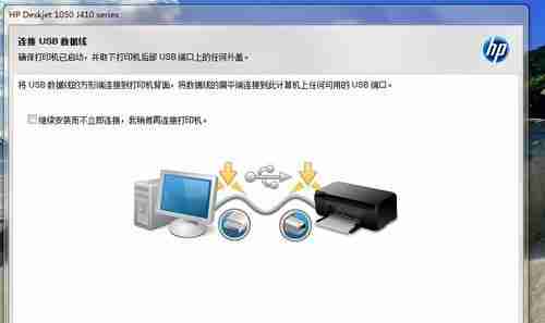 如何设置手机打印机上网（简单教你连接手机打印机到互联网）  第2张
