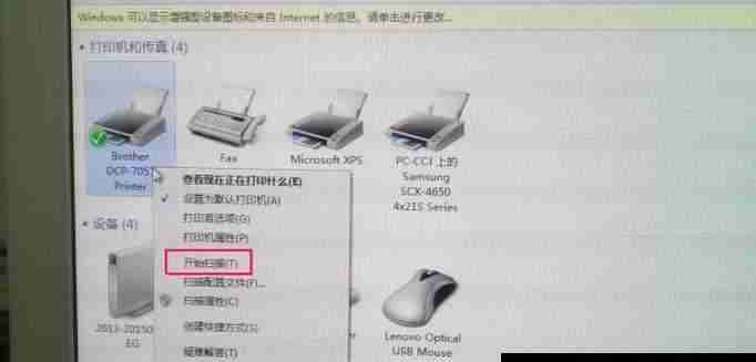 如何将两张图片打印在一张纸上（实用技巧与步骤）  第1张