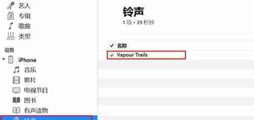 自定义铃声（打造独一无二的个性化手机铃声）  第1张