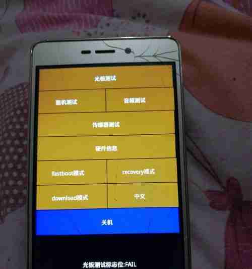 手机重启新技巧（教你一招）