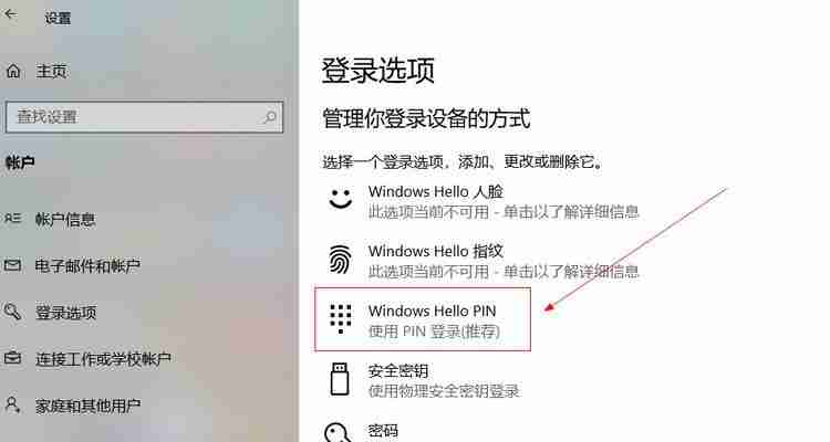 忘记手机PIN码（忘记手机PIN码怎么办）  第1张