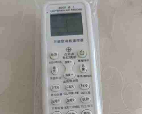 以空调遥控器原理检测及万能遥控调试方法（解读遥控器工作原理）