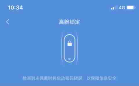 花式手机锁屏密码设置，保护您的隐私安全（以创意密码保护手机）