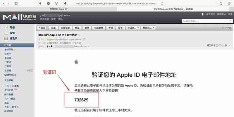 解锁AppleID（掌握AppleID解锁方法）  第1张