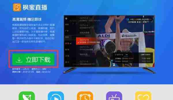 小米盒子电视远程安装教程（迅捷操作）